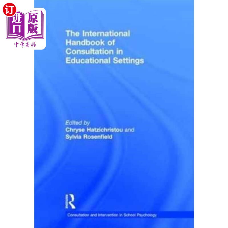 海外直订International Handbook of Consultation in Educat... 国际教育咨询手册