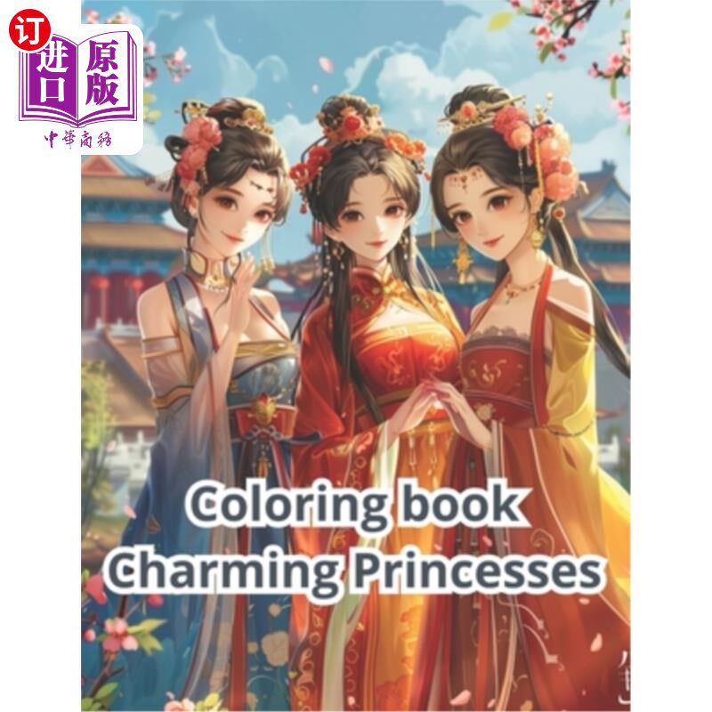 海外直订Сoloring book Charming Princesses: Color the world of anime princesses in  Сoloring书《