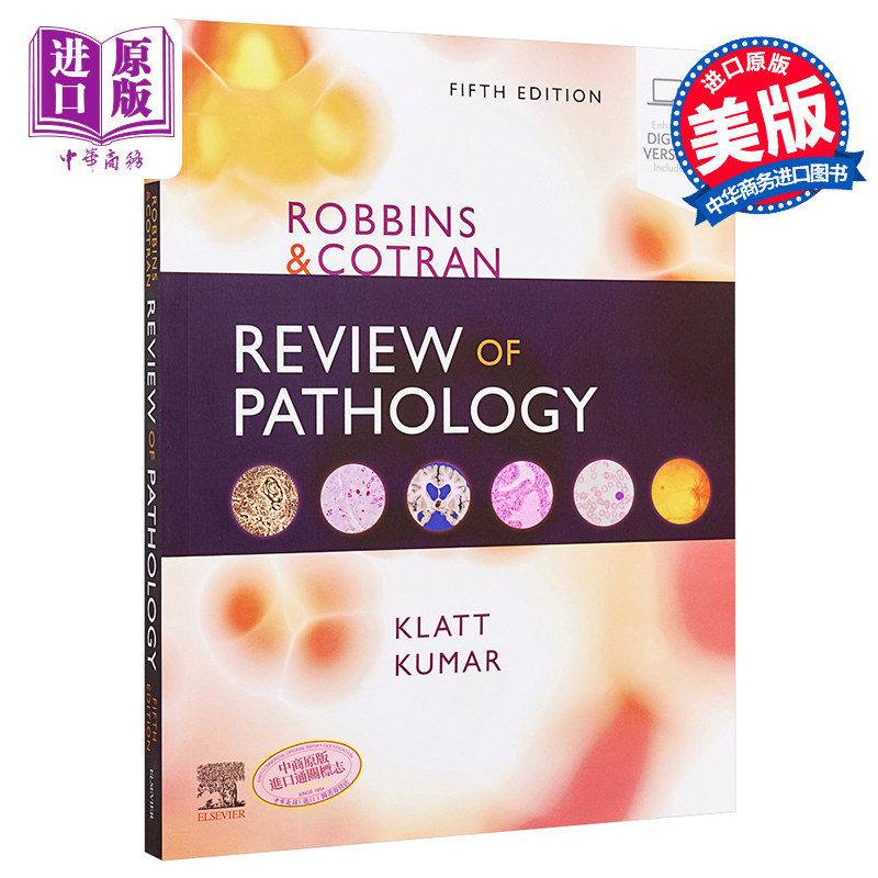 现货 Robbins Cotran 病理学综述 第5版 英文原版 Robbins and Cotran Review of Pathology Vinay Kumar【中商原版】Elsevier 书籍/杂志/报纸 科普读物/自然科学/技术类原版书 原图主图