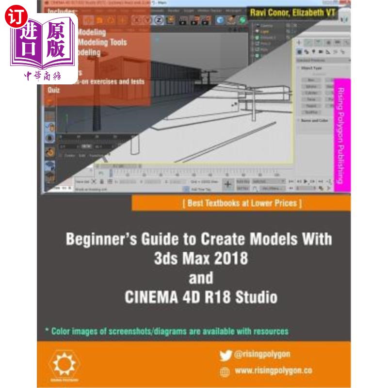 海外直订Beginner's Guide to Create Models With 3ds Max 2018 and CINEMA 4D R18 Studio 《使用3DS Max 201