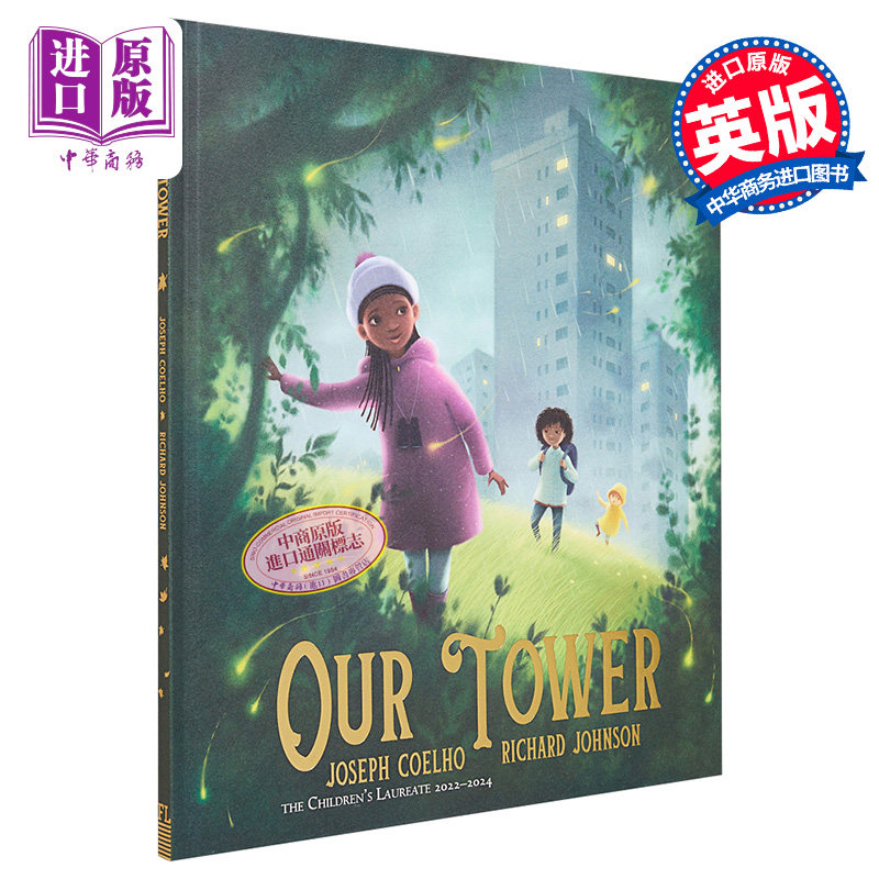 我们的塔英文原版儿童绘本