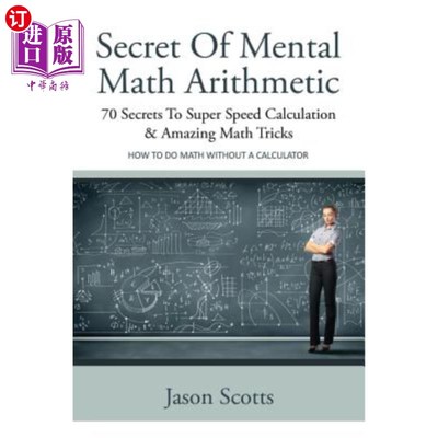 海外直订Secret of Mental Math Arithmetic: 70 Secrets to Super Speed Calculation & Amazin 心理数学算术的秘密：70个超