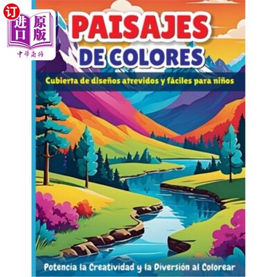 海外直订Paisajes de colores Cubierta de dise?os atrevidos y fáciles para ni?os Paisajes de colores