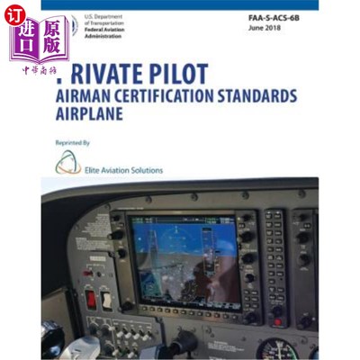 海外直订Private Pilot Airman Certification Standards Airplane Faa-S-Acs-6b 私人飞行员飞行员飞行员认证标准飞机FAA-S-