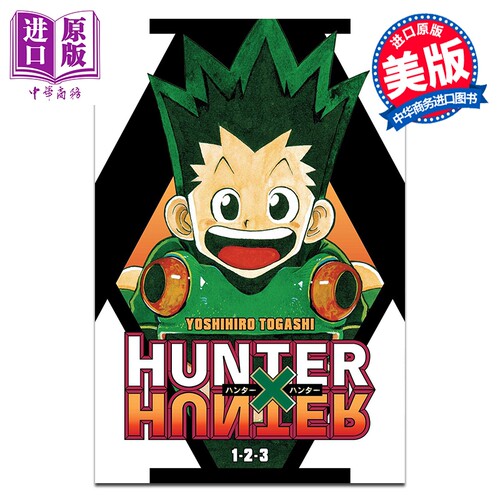 漫画 全职猎人（三合一版） Hunter X Hunter (3-in-1 Edition) 英文原版  Togashi, Yoshihiro【中商原版】