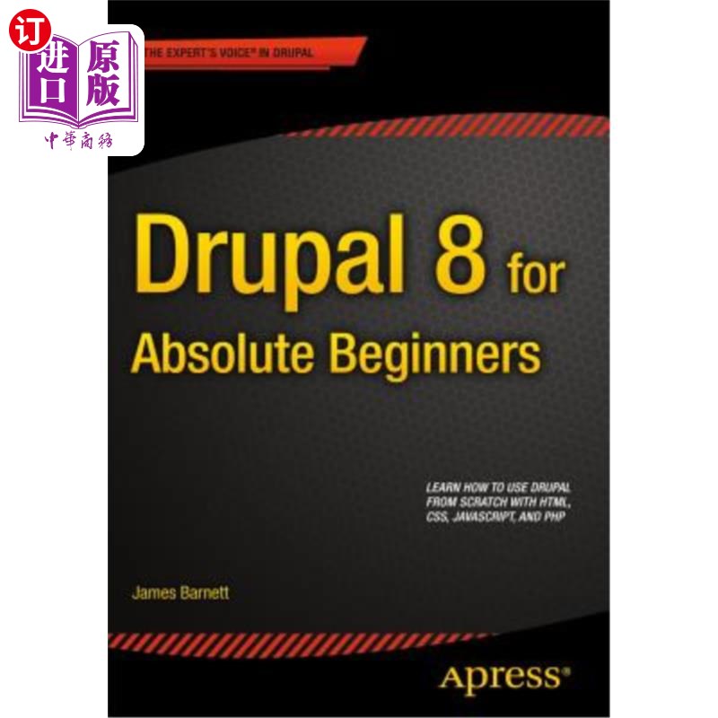 海外直订Drupal 8 for Absolute Beginners Drupal 8绝对初学者版