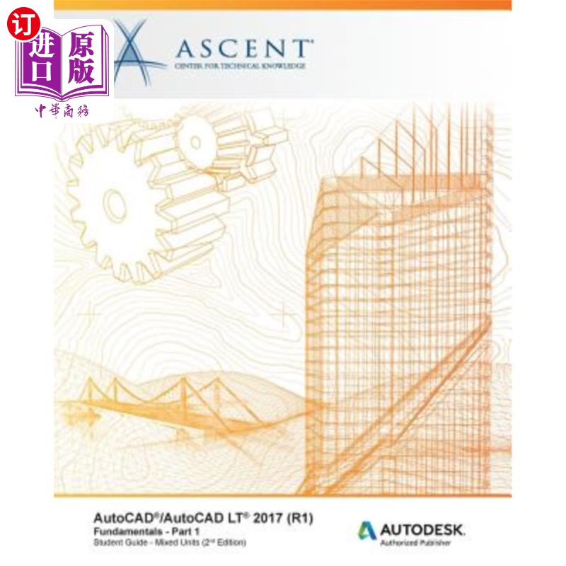 海外直订AutoCAD/AutoCAD LT 2017 (R1): Fundamentals - Mixed Units: Part 1: Autodesk Autho AutoCAD/Au
