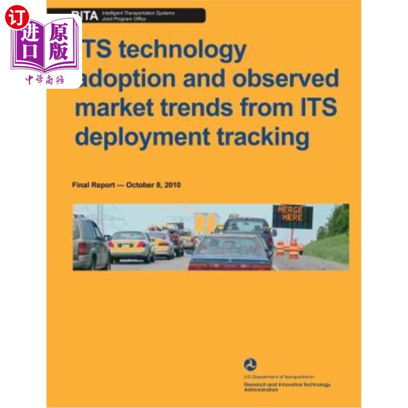 海外直订ITS technology adoption and observed market rends from ITS deployment tracking:  ITS技术采用和观察到的市场