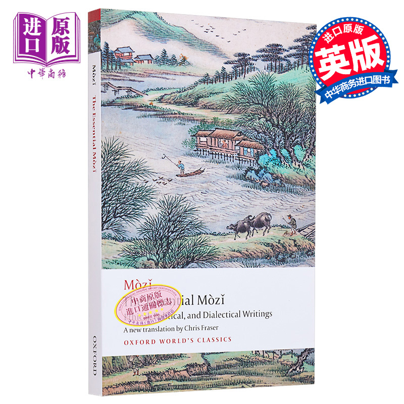 预售 墨子 牛津世界经典系列 英文原版 The Essential Mozi Ethical Political and Dialectical Writings Mo Zi 社科 哲学【中商?