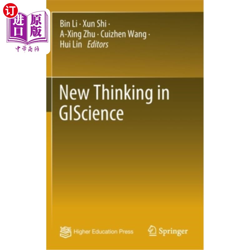 海外直订New Thinking in GIScience gisscience的新思维
