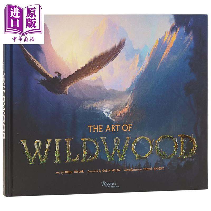 预售 荒野丛林设定集 The Art of Wildwood 德鲁·泰勒 英文原版 Drew Taylor 电影艺术设定集【中商原版】