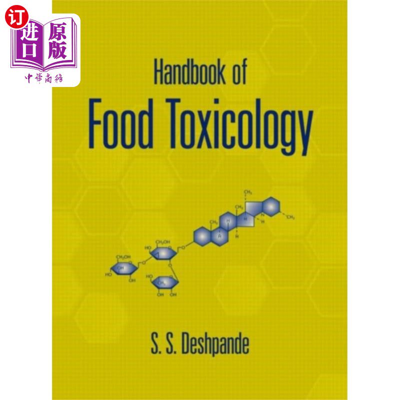 海外直订Handbook of Food Toxicology 食品毒理学手册