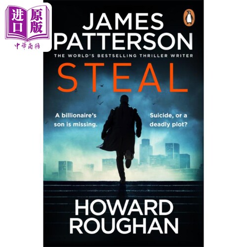 现货 詹姆斯 帕特森 偷 Steal 英文原版 James Patterson 悬疑推理小说【中商原版】