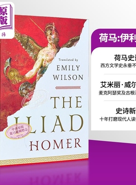 荷马 伊利亚特 艾米丽 威尔逊译 The Iliad 英文原版 Homer Emily Wilson【中商原版】