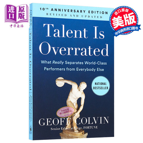 【中商原版】哪来的天才 英文原版 Talent Is Overrated: What Really Separates World-Class Performers from Everybody El