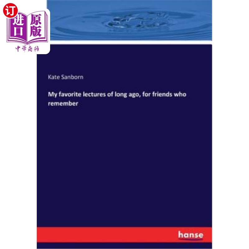 海外直订My favorite lectures of long ago, for friends who remember 很久以前我最喜欢的讲座,给那些记得