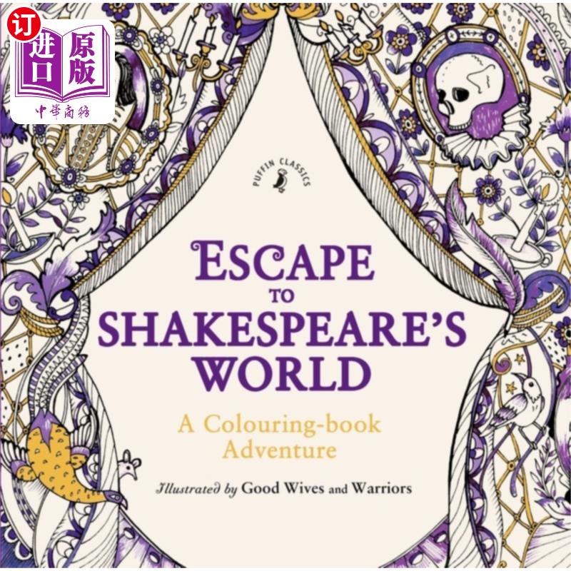 海外直订Escape to Shakespeare's World: A Colouring Book ... 逃到莎士比亚的世界:一本涂色书的冒险