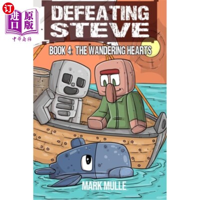 海外直订Defeating Steve Book 4 打败史蒂夫第4卷
