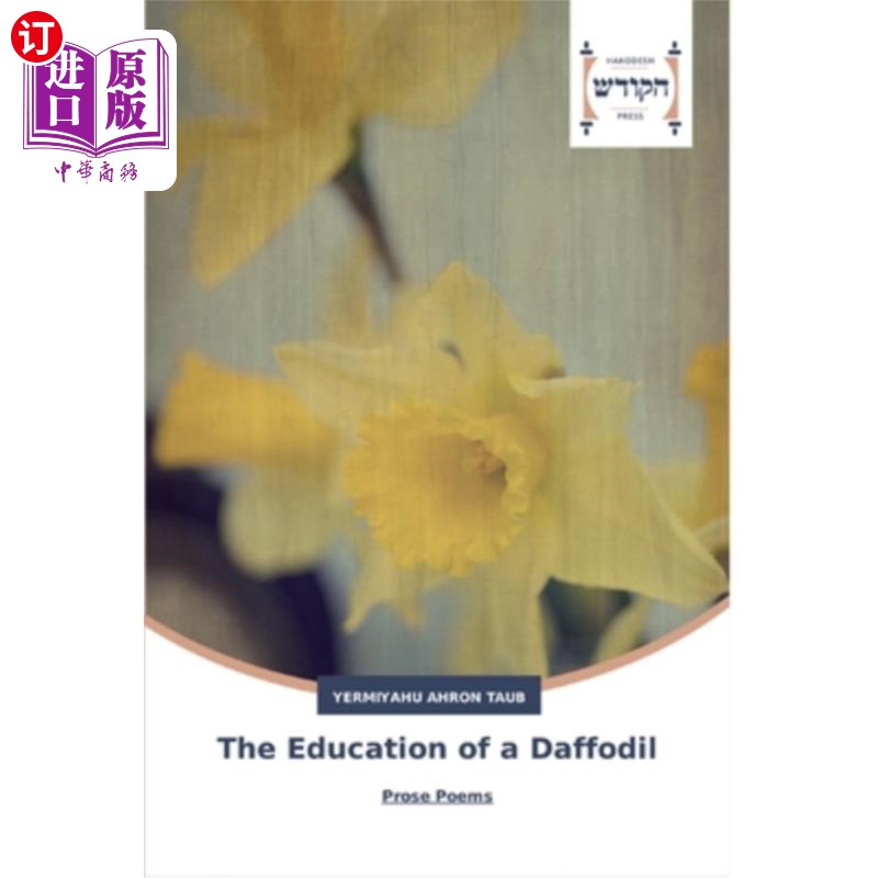 海外直订The Education of a Daffodil 水仙花的教育