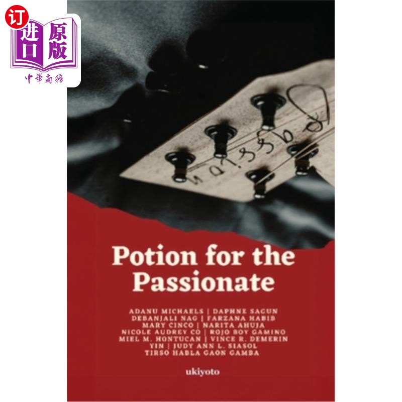 海外直订Potion for Passionate 激情药水