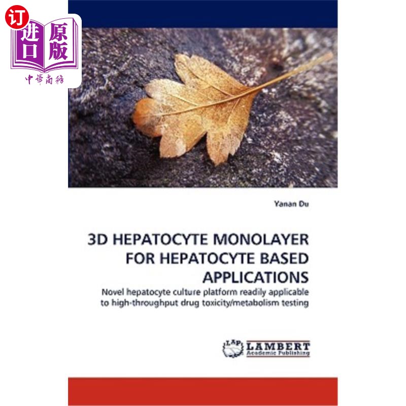 海外直订3d hepatocyte monolayer for hepatocyte based