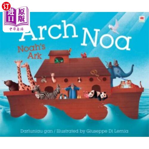 海外直订Arch Noa / Noah's Ark 阿奇诺亚/诺亚的方舟