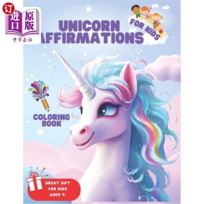 海外直订Unicorn Affirmations Coloring Book: Coloring for children, tweens and teenagers, 独角兽肯定着色书：着色儿童
