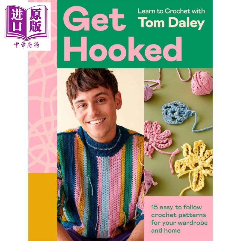 钩住了 托马斯戴利 Get Hooked 英文原版 Tom Daley 编织毛衣针织手工DIY 毛衣针法教程教学 生活休闲【中商原版】