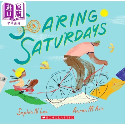 现货SoaringSaturday学