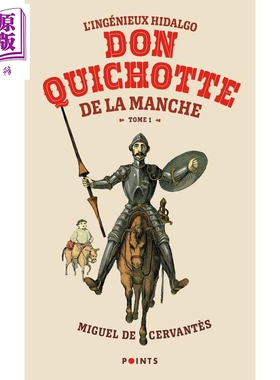 唐 吉诃德 卷1 L'Ingénieux Hidalgo Don Quichotte de la Manche  tome 1   法文原版【中商原版】