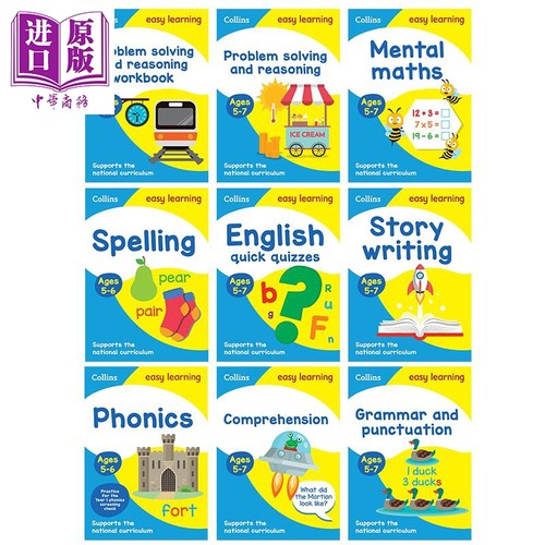 英文原版柯林斯易学儿童系列5-9岁合集 Collins Easy Learning 英语阅读写作书写数学加减乘除小语种法语西班牙语【中商原版】