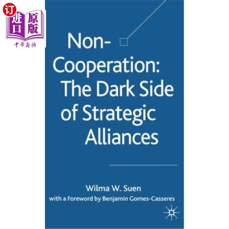 海外直订Non-Cooperation -- The Dark Side of Strategic Alliances 不合作——战略联盟的阴暗面