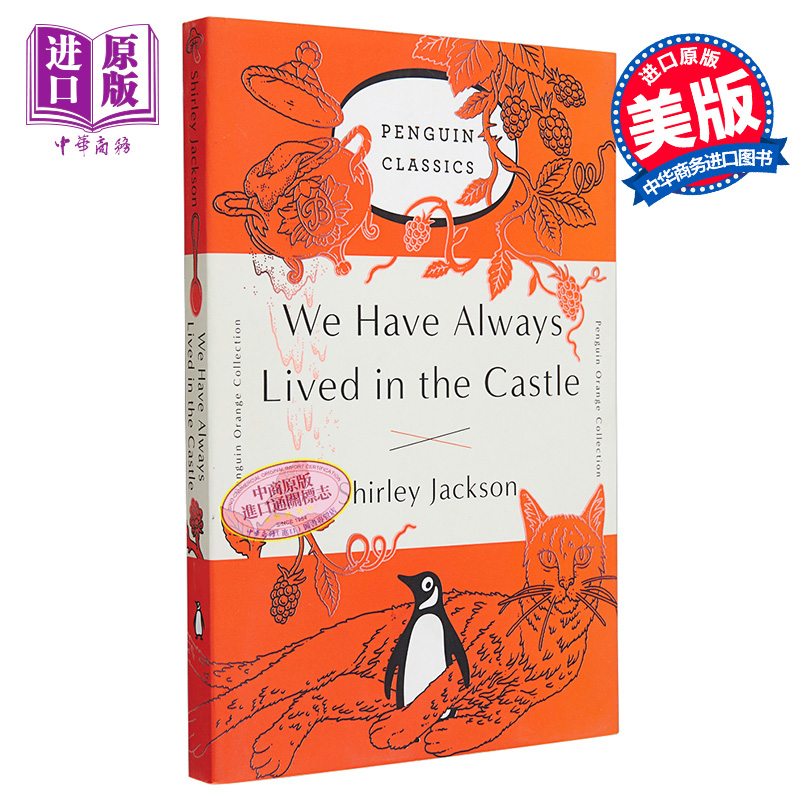 我们一直住在城堡里（毛边本) 英文原版 Penguin Orange Collection: We Have Always Lived in the Castle