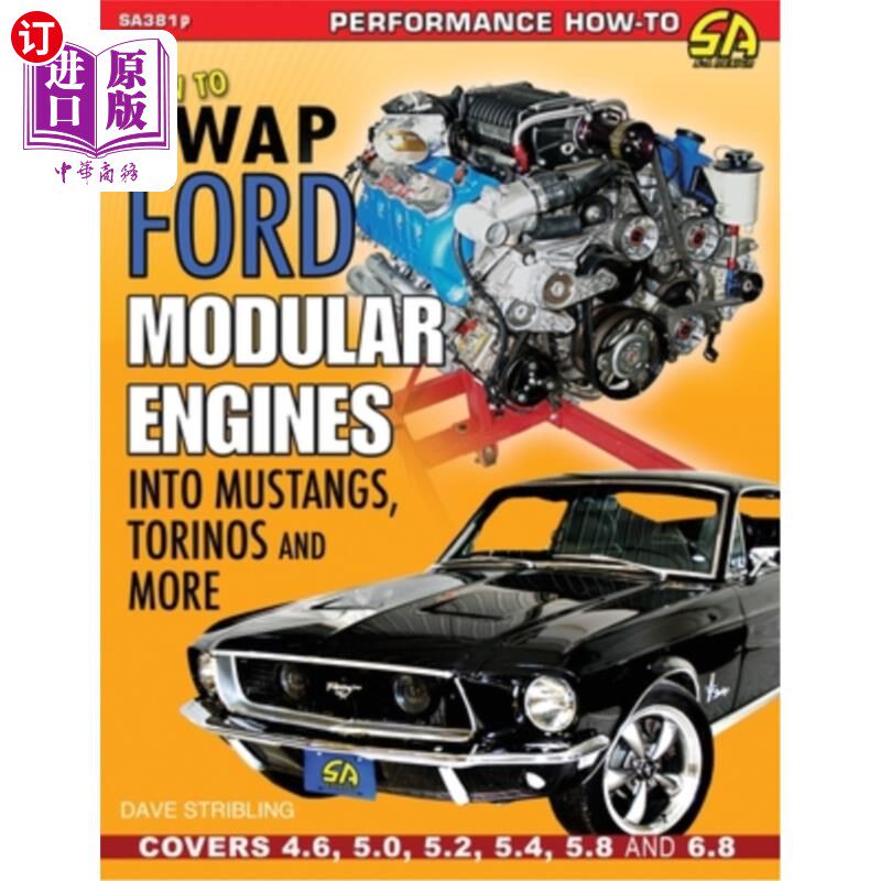 海外直订How to Swap Ford Modular Engines into Mustangs, Torinos and More 如何将福特模块式发动机换成野马、托里诺斯等