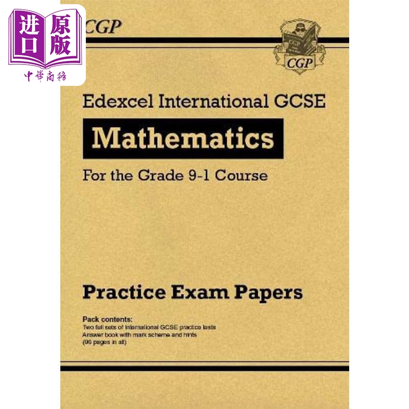 英国原版CGP教辅 New Edexcel International GCSE Maths Practice Papers: Higher新爱德思国际数学练习试卷高级【中商原版?