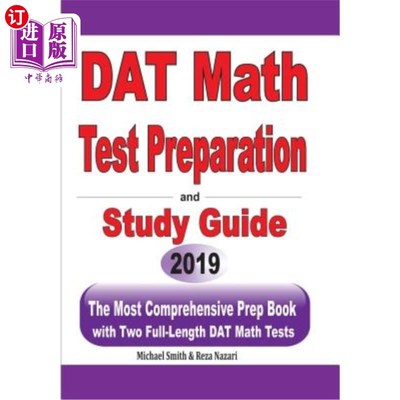 海外直订DAT Math Test Preparation and study guide: The Most Comprehensive Prep Book with DAT数学考试准备和学习指南