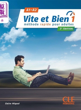 成人法语教材 Vite et bien 1 生活旅游场景 学生用书 A1-A2 法文原版 MIQUEL CLAIRE【中商原版】