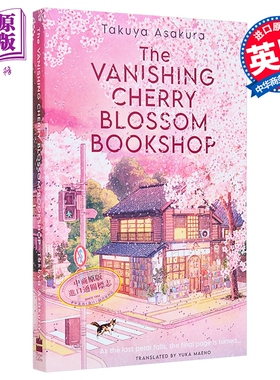 消失的樱花书店 英文原版 The Vanishing Cherry Blossom Bookshop Takuya Asakura 治愈系小说