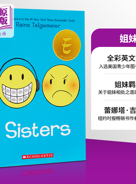 姐妹 英文原版 Sisters A Graphic Novel Raina Telgemeier 雷纳 塔吉迈尔 图画小说 全彩漫画图画成长故事书【中商原版】