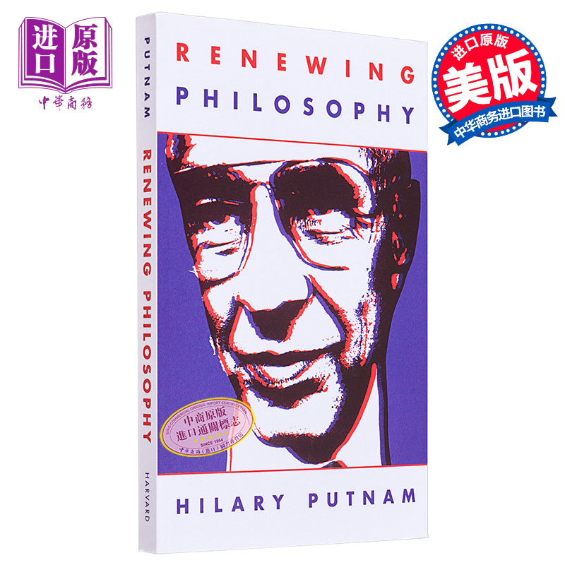 现货 重建哲学 英文原版 Renewing Philosophy Hilary Putnam 杰出哲学家经典作品 哲学理论与方法  【中商原版】