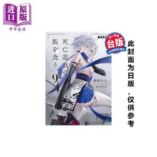 10月中旬到货