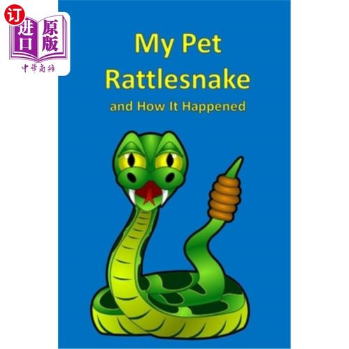 海外直订My Pet Rattlesnake and How It Happened 我的宠物响尾蛇和它是如何发生的