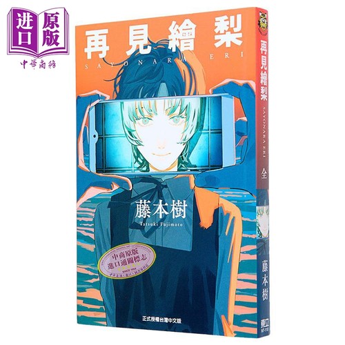 10月上旬到货