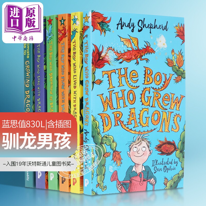 驯龙男孩全套1-6 The Boy Who Grew Dragons 1-6 英文原版 Andy Shepherd Sara Ogilvie 奇幻儿童流行小说【中商原版】