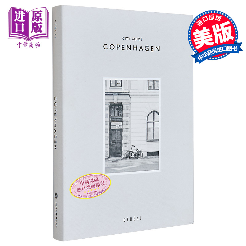现货 谷物 城市旅游指南  哥本哈根 Cereal City Guide Copenhagen 英文原版 Rosa Park 博物馆 景点【中商原版】