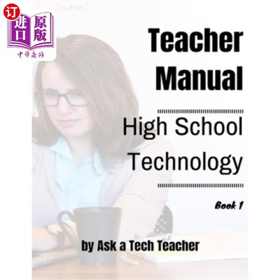 海外直订High School Technology Curriculum 高中技术课程