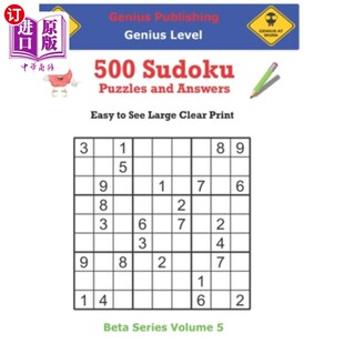 See Sudoku Answers and 海外直订500 Series Large Easy Puzzles Volume 500天才数独谜题和答案测试 Beta Genius