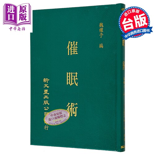 11月下旬到货