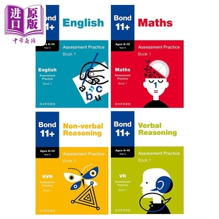 Practice 英语数学推理评估练习 English Maths 10岁五年级第一册套装 中商原版 2024新版 Assessment 牛津邦德Bond