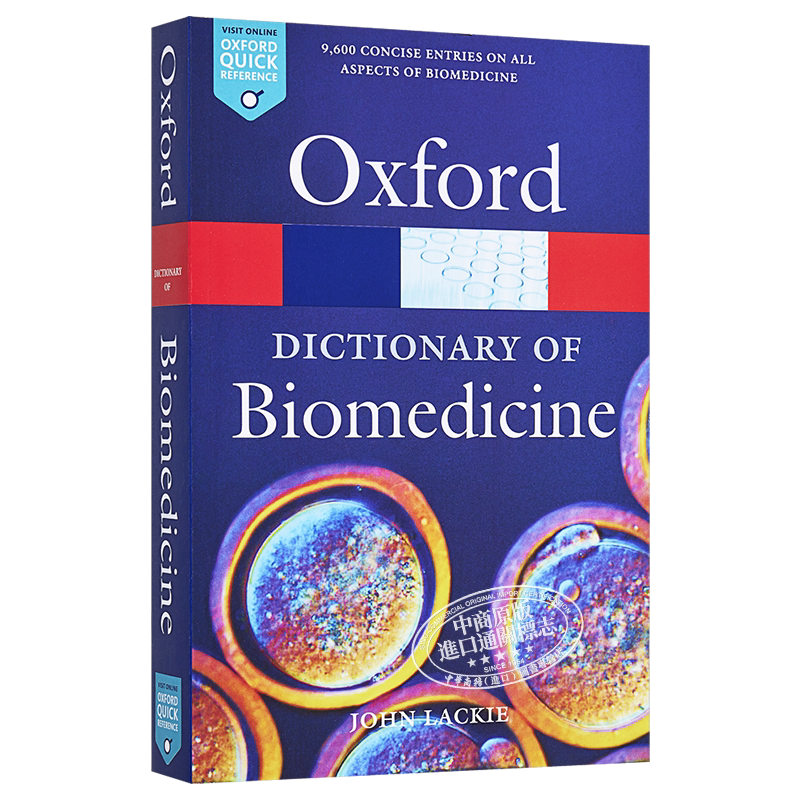 预售 【中商原版】牛津生物医药词典 英文原版 A Dictionary of Biomedicine John M Lackie